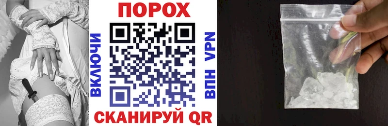 АМФ VHQ  продажа наркотиков  Павловская 