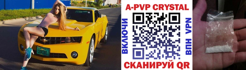 APVP мука Павловская
