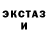 Кетамин ketamine duda fofa