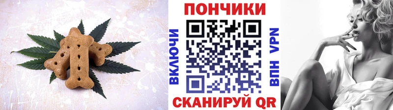 МЕГА рабочий сайт  Павловская  Cannafood марихуана 