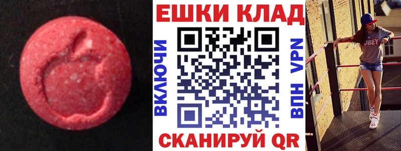 гидра ONION Павловская ЭКСТАЗИ круглые магазин продажи наркотиков