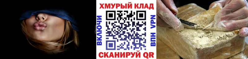 Героин афганец  kraken зеркало  Павловская 