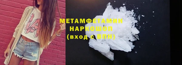 первитин Алексин