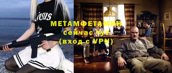 первитин Алексин