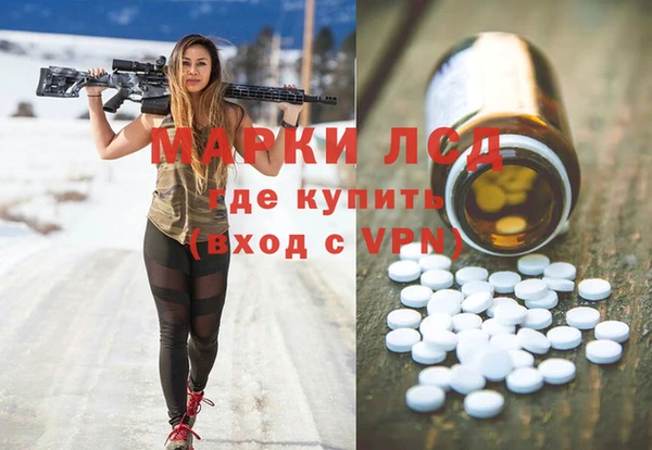 первитин Алексин