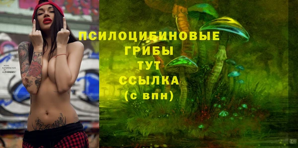 кокаин VHQ Арсеньев