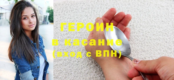 первитин Алексин