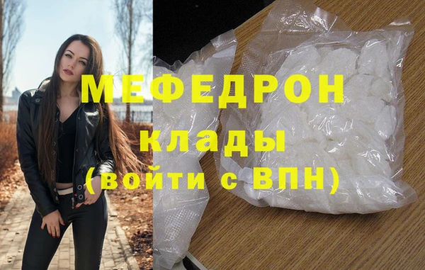 спиды Нея