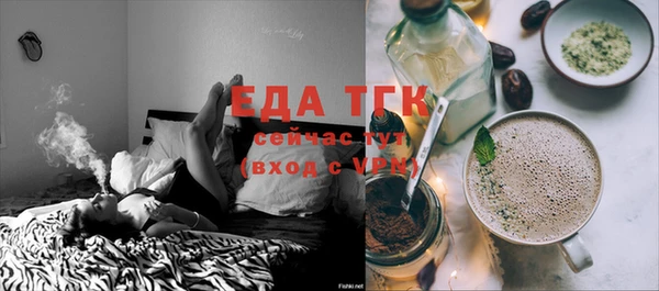 тгк Нефтекумск