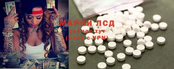 Альфа ПВП Армянск