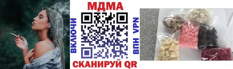 MDMA Molly  даркнет сайт  MEGA как войти  Павловская 