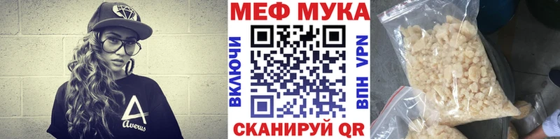 блэк спрут ссылки  Павловская  МЕФ mephedrone 