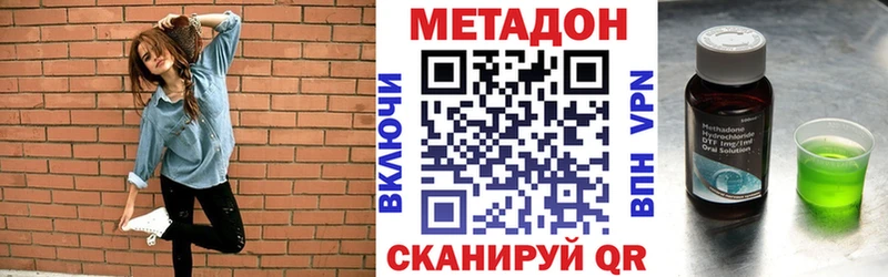 ОМГ ОМГ как войти  Павловская  МЕТАДОН мёд 