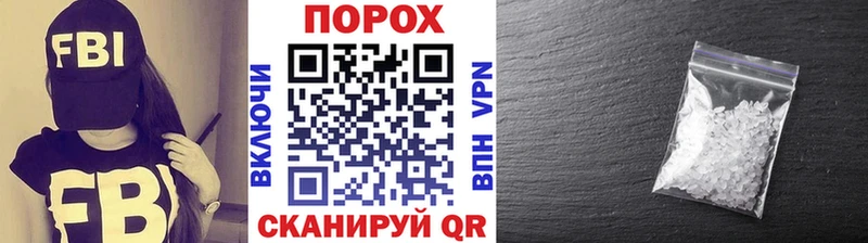 Метамфетамин Декстрометамфетамин 99.9%  продажа наркотиков  Павловская 