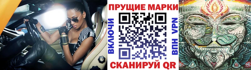 цена наркотик  Павловская  Марки N-bome 1,5мг 