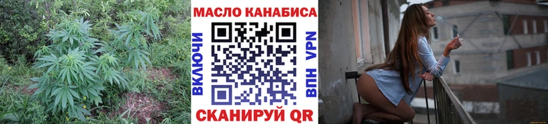 блэк спрут как зайти  Павловская  ТГК гашишное масло 