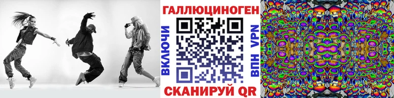 Псилоцибиновые грибы Psilocybe  Павловская 